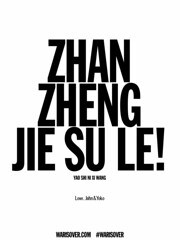 Pinyin 1